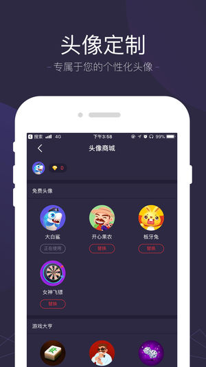 ����Ȥ��appv1.0 ���°�