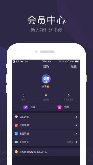 ����Ȥ��appv1.0 ���°�