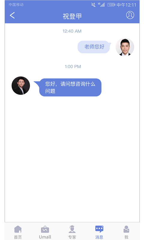 ̨���ǻ۹�ҵ��v4.10.6.0 ���°�