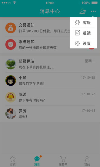 �ż���v1.0 ��׿��