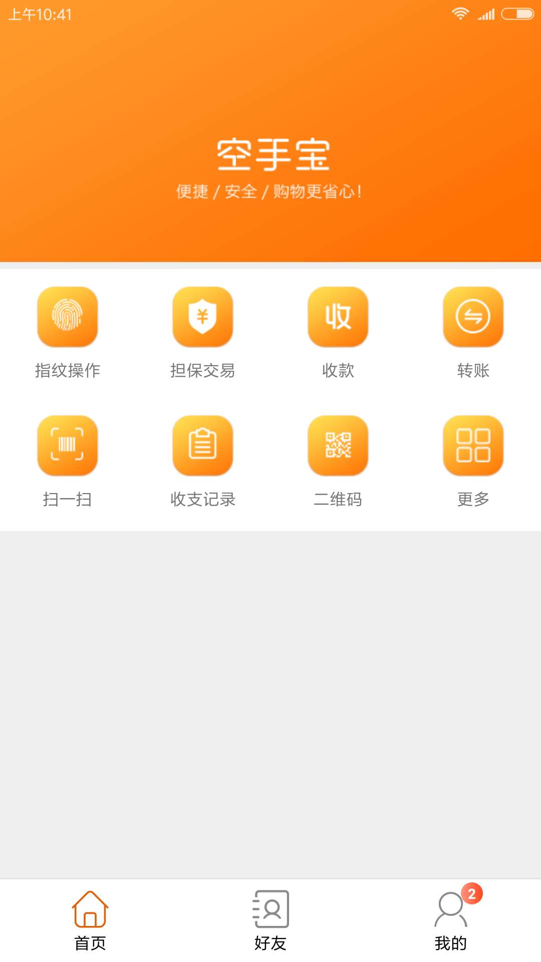 ���ֱ�v2.0.2.9 ���°�