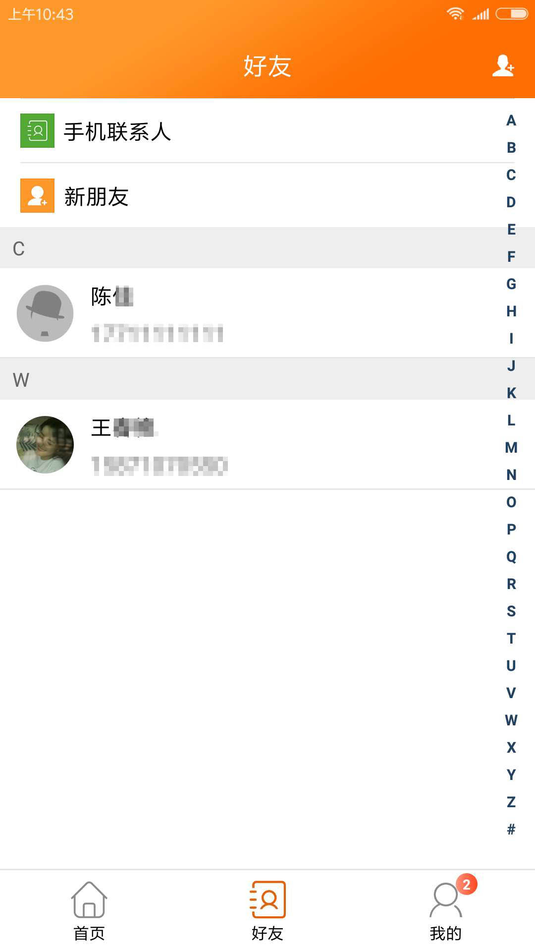 ���ֱ�v2.0.2.9 ���°�