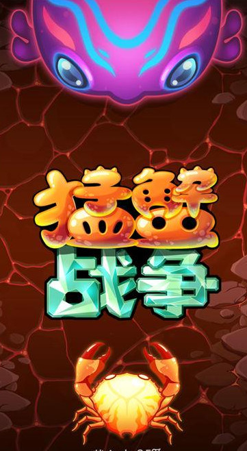 ��зս���ƽ��2018v2.4.1 ���°�