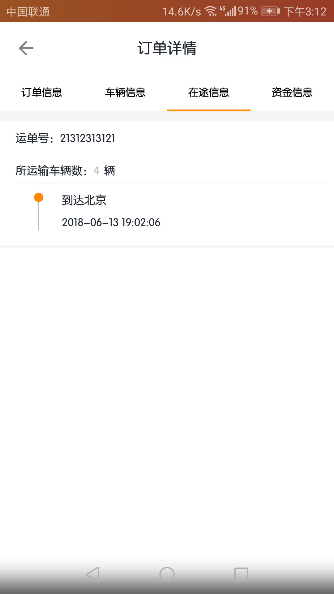 ���Ϻó�v3.1.5 ���°�