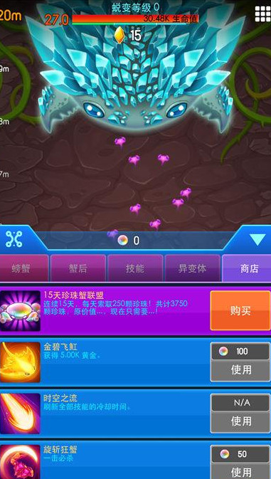 ��зս�������ƽ��v2.3.2 ���޽���ڹ�