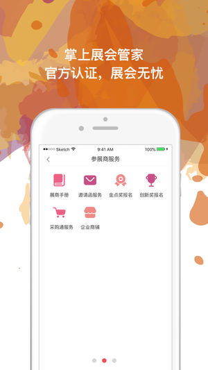 ��������iOS��v1.0 iphone/ipad��