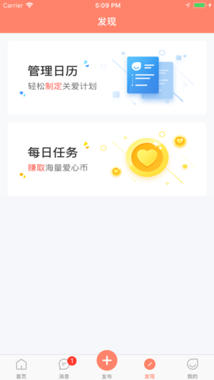 ��������iOS��v1.0 iphone/ipad��