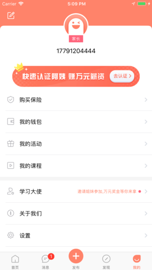 ��������iOS��v1.0 iphone/ipad��