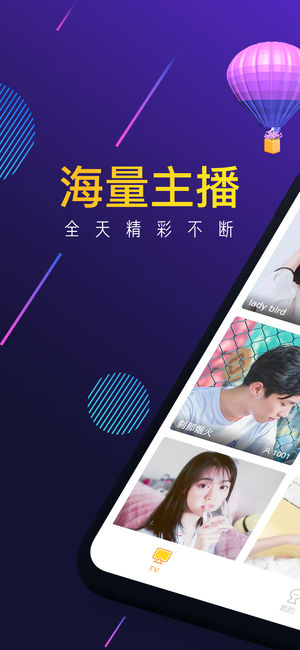 ��ʥIOS������v3.3.1 iPhone��
