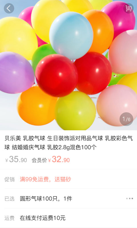 �ɶ�èv1.0.3 ���°�