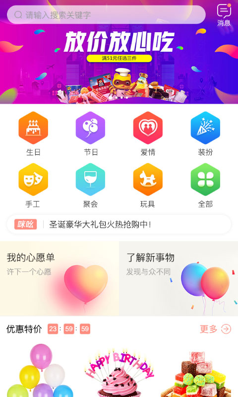 �ɶ�èv1.0.3 ���°�