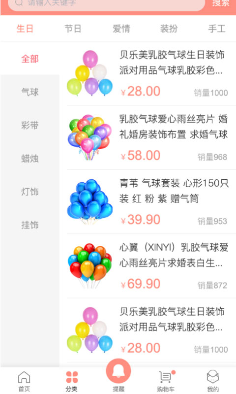 �ɶ�èv1.0.3 ���°�