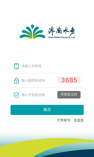����ˮ��v2.0.27 ��׿��
