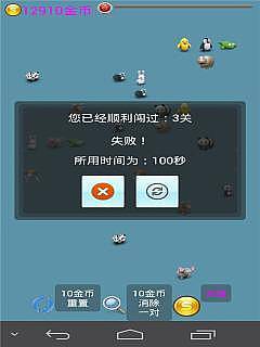 �ȶ�������v4.1.1 �����