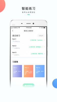 ſſӢ��v2.6.5 ��׿��