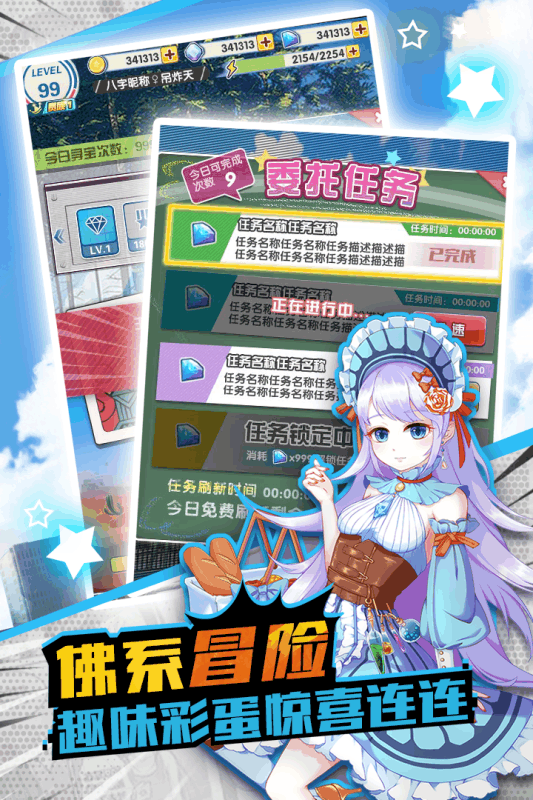 ս����Ů�����ƽ��v1.4.0 ��׿��