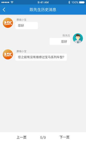 Ħ��Ʒ��ʦv1.1.4 ��׿��