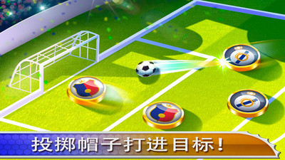 2018���籭���������v1.0.10 ��׿��