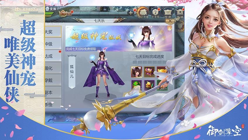 ��������ƽ��v1.0.23 ���޽��
