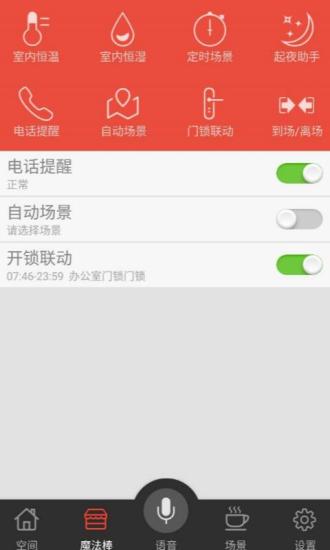 ��������v3.7.3 ��׿��