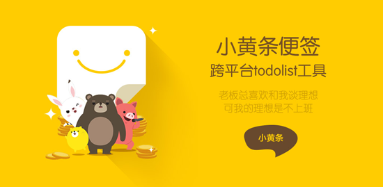 С���������ǩ����v1.9.4 �ٷ���