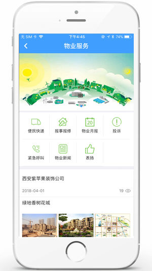 �㸻������iOS��v1.0 iphone/ipad��