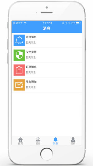 �㸻������iOS��v1.0 iphone/ipad��