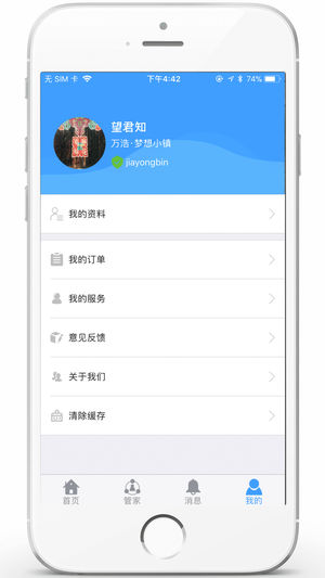 �㸻������iOS��v1.0 iphone/ipad��