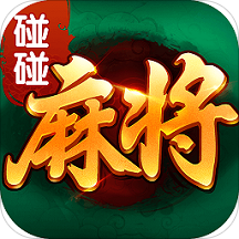 �����齫v2.3.1 ���°�