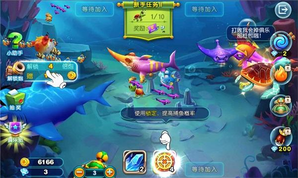 《猎鱼达人》新版本前瞻:深海宝藏携大量奖励来袭
