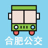 合肥公交ios版v7.16 iphone/ipad版