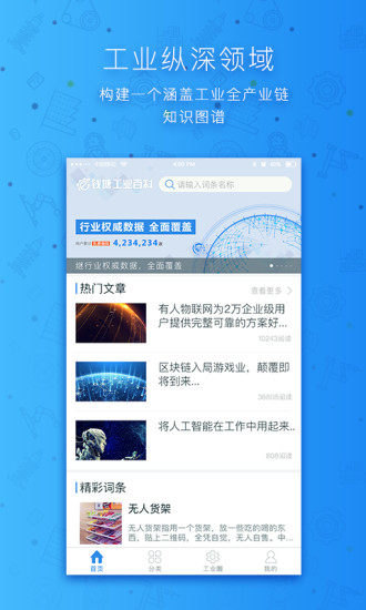 Ǯ����ҵ�ٿ�v1.0.5 ��׿��