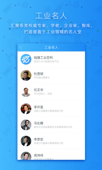 Ǯ����ҵ�ٿ�v1.0.5 ��׿��