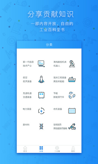 Ǯ����ҵ�ٿ�v1.0.5 ��׿��