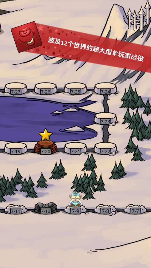 Tumblestone(����ʯ��)v1.0.16 ���°�