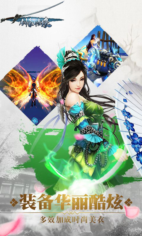 ������Ե�ƽ��v2.2.0 ������ʯ