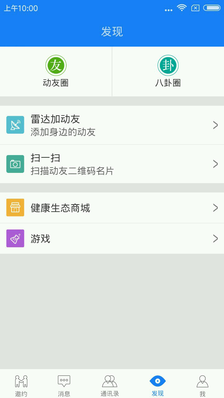 ��һ��v1.4.5 ��׿��