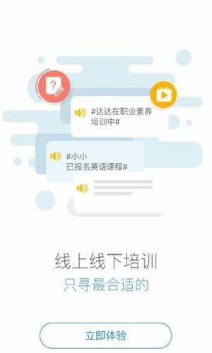 ��ҵѧ��v15.09.001 ��׿��