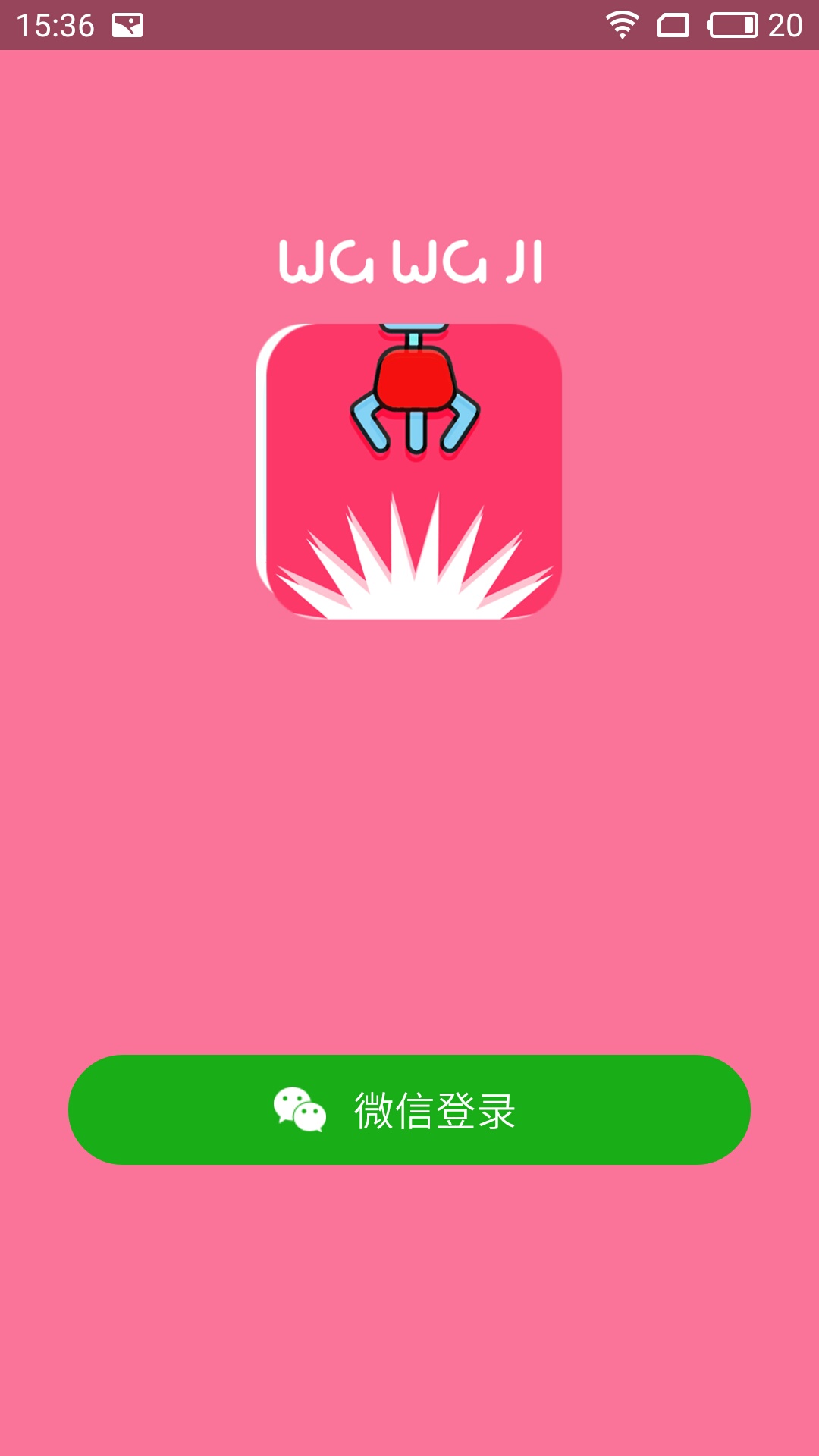 ���г���ץv1.3.3 ���°�