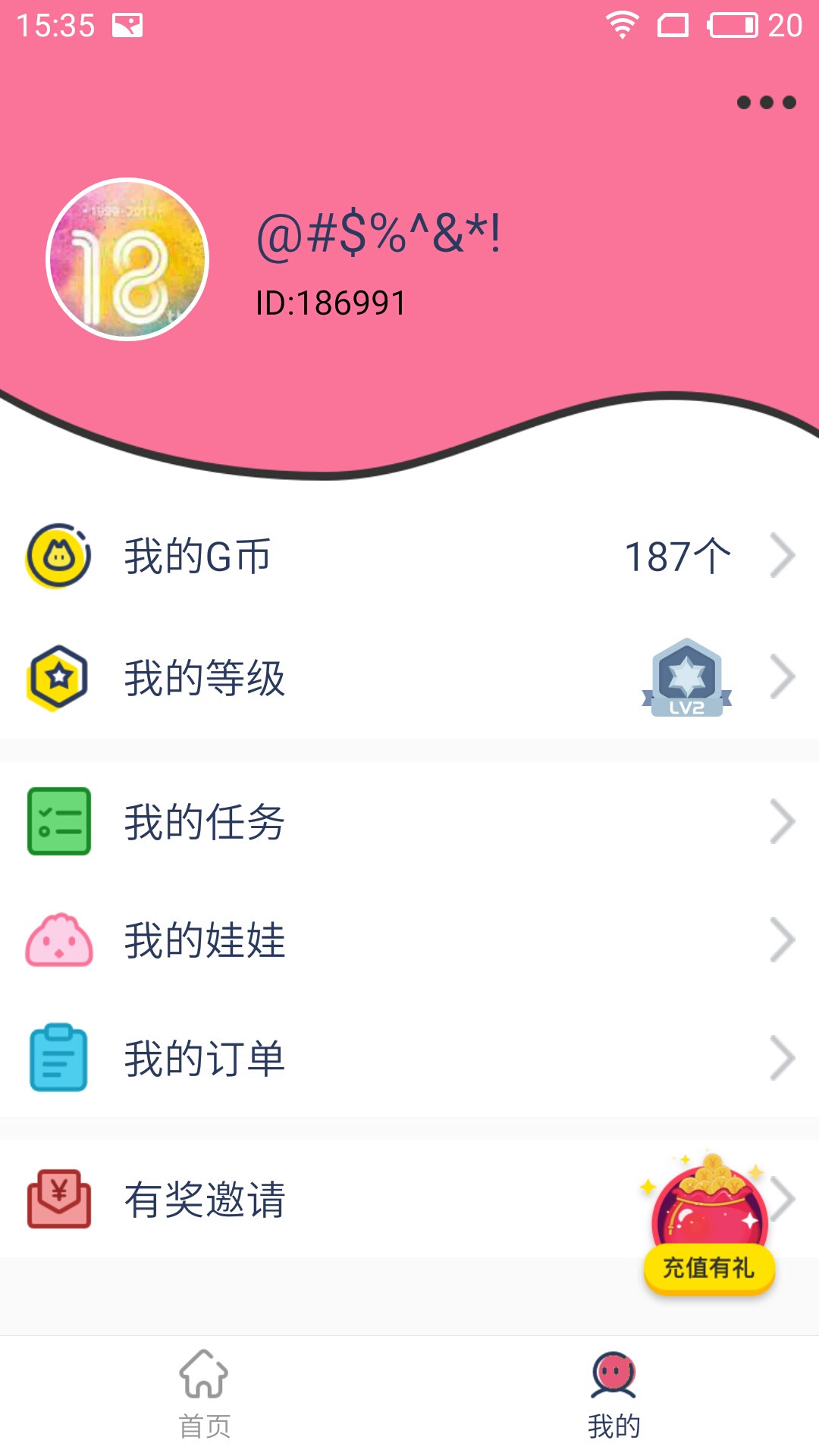 ���г���ץv1.3.3 ���°�