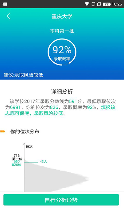 �ھŵ�־Ըv1.0.7 ��׿��