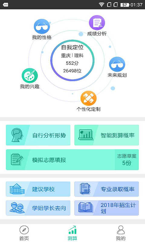 �ھŵ�־Ըv1.0.7 ��׿��
