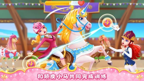 HorseHaven(����С������)v3.3.0 ��׿��