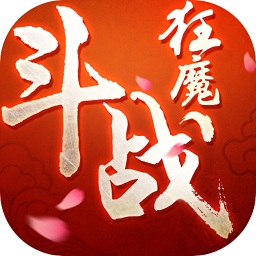 ��ս��ħ����v1.38.0 ��׿��