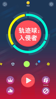 �켣��������v1.3 ��׿��