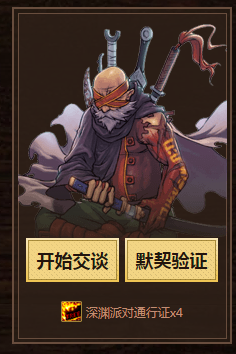 DNFGSD活动图