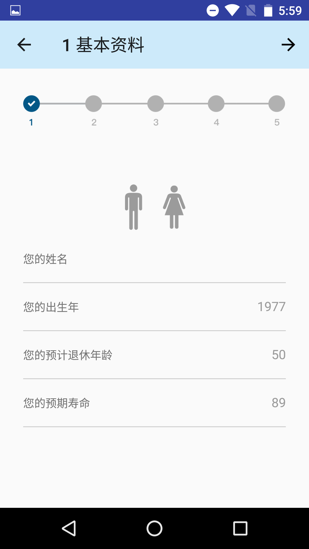 ���ݹ滮ʦv2.13 ��׿��