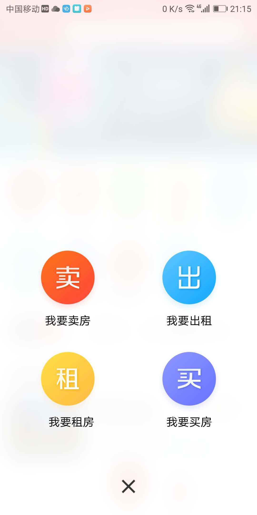 ϲ��������v1.0.16 ��׿��