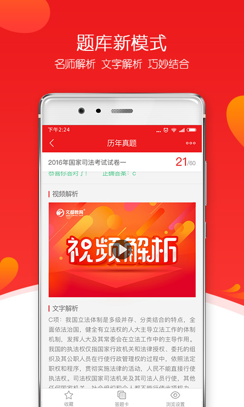 �Ķ�����v1.2.4 ��׿��