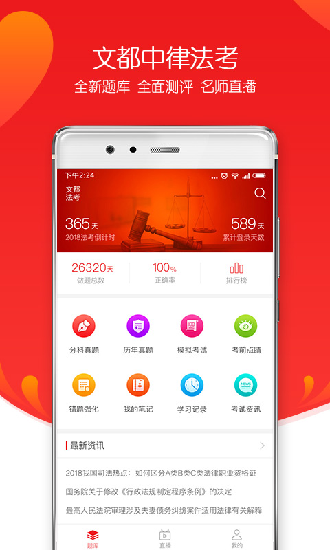 �Ķ�����v1.2.4 ��׿��